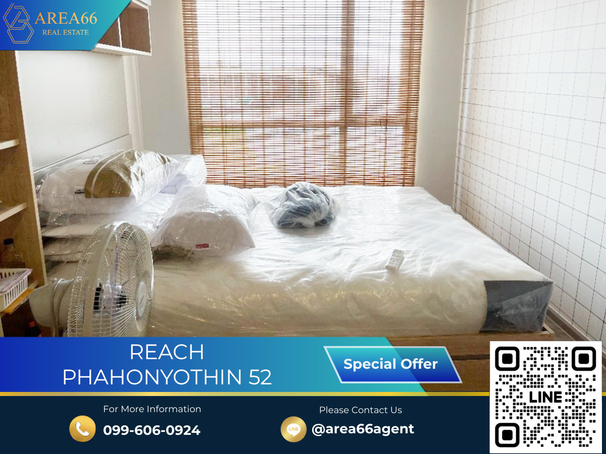 🔥 ขายด่วน!! คอนโด Reach Phahonyothin 52