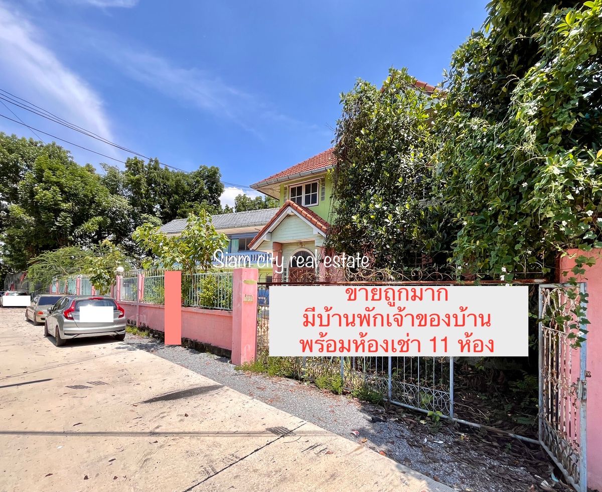ขายบ้านเดี่ยว 1 หลัง พร้อมห้องเช่า 11 ห้อง – รูปที่ 3