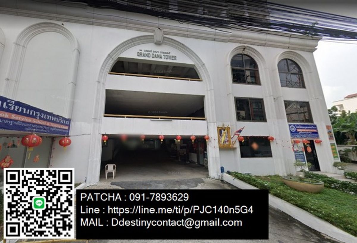 คอนโดขายถูกสุดในโครงการ (ไม่ต้องดาวน์) Grand Dana Tower ลาดพร้าว กรุงเทพฯ