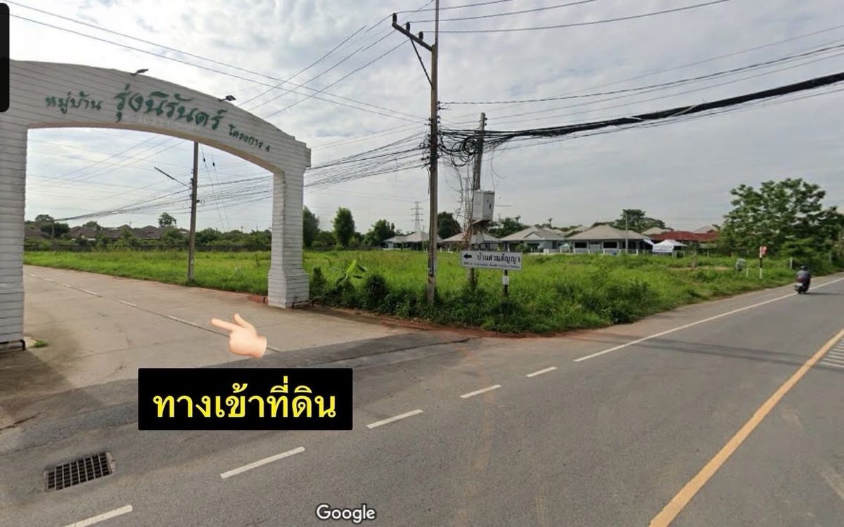 ราคาต่ำกว่าตลาด‼️ ที่ดินจัดสรร ใกล้เซฟวัน ตลาดเทิดไทเหมาะสร้างบ้าน-ลงทุน เก็งกำไรระยะยาว – รูปที่ 4