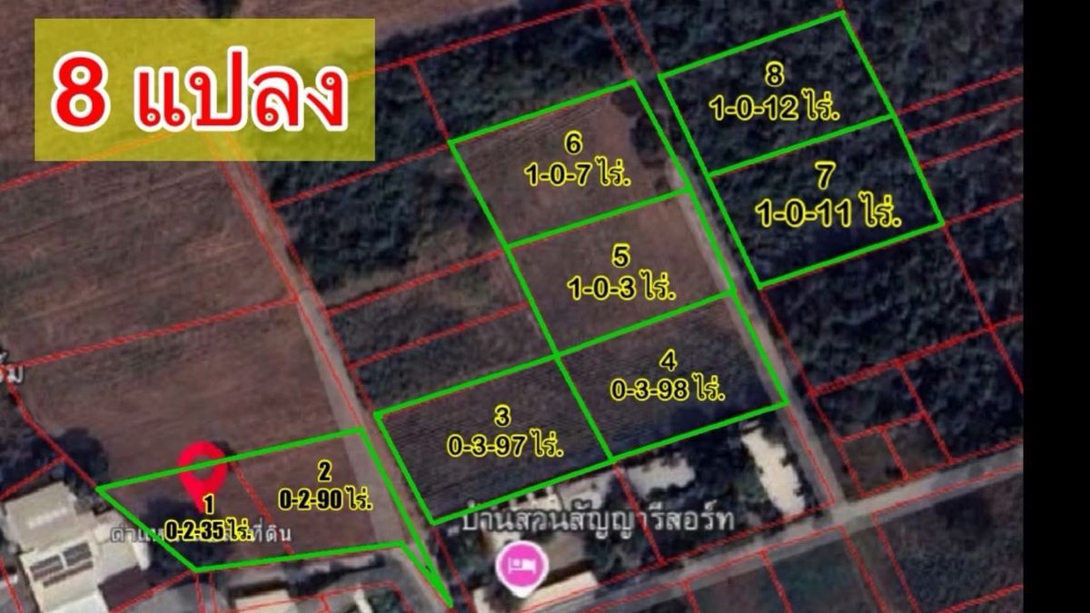 ราคาต่ำกว่าตลาด‼️ ที่ดินจัดสรร ใกล้เซฟวัน ตลาดเทิดไทเหมาะสร้างบ้าน-ลงทุน เก็งกำไรระยะยาว ราคาต่ำกว่าตลาด‼️ ที่ดินจัดสรร ใกล้เซฟวัน ตลาดเทิดไทเหมาะสร้างบ้าน-ลงทุน เก็งกำไรระยะยาว