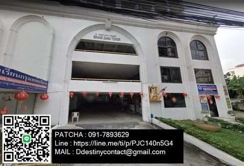 Condo for sale is the cheapest in the project. (No need to pay) Grand Dana Tower, Ladprao, Bangkok