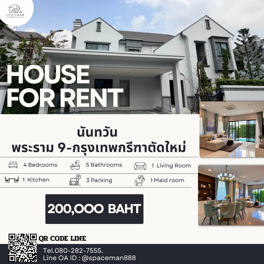 🌈🏡 House for rent, Nantawan Rama 9 - Krungthep Luxury classic French style 🐶🐱Pet Friendly 🌈🏡 House for rent, Nantawan Rama 9 - Krungthep Luxury classic French style 🐶🐱Pet Friendly