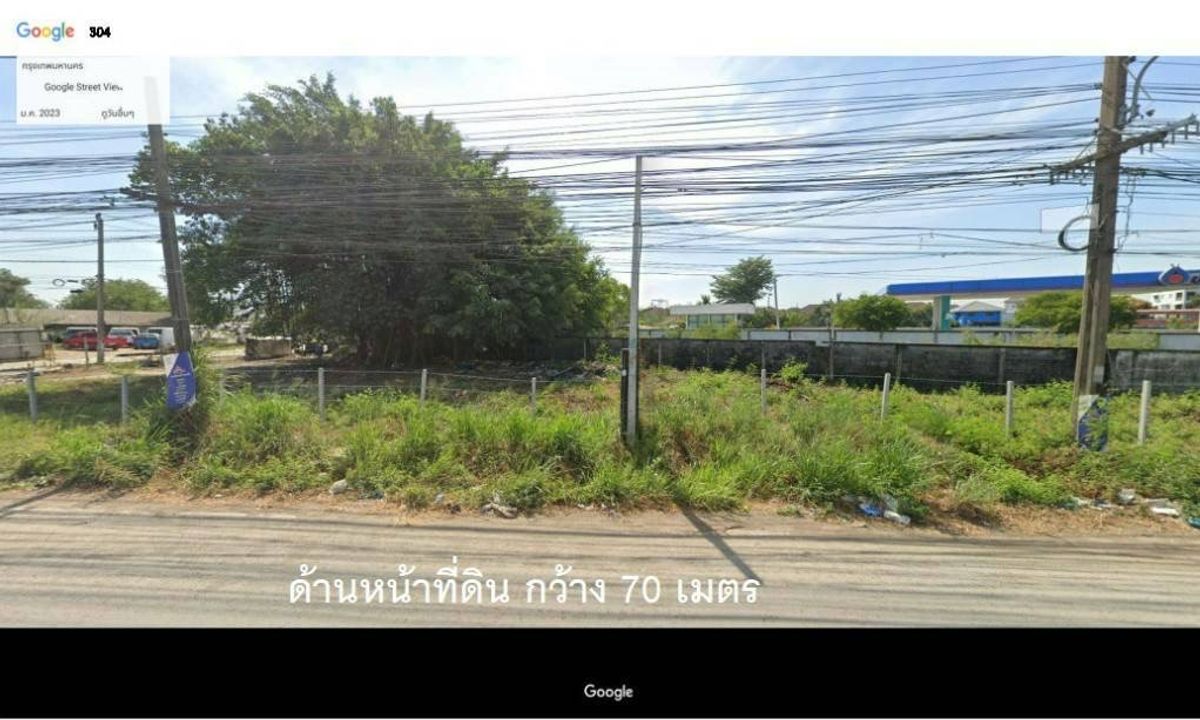 Land for sale 251 sq.m., 70 meters wide, next to Suwinthawong Road Near Maha Nakhon Intersection Suitable for office-restaurant