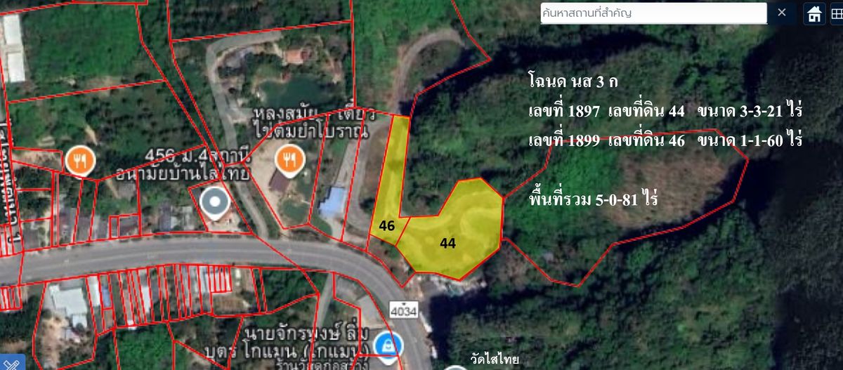 Land for sale at Khao 5-0-81 Rai View, Mueang Krabi District, Krabi Province. Good location near the main road. Convenient to travel. #R1C27664 – รูปที่ 2