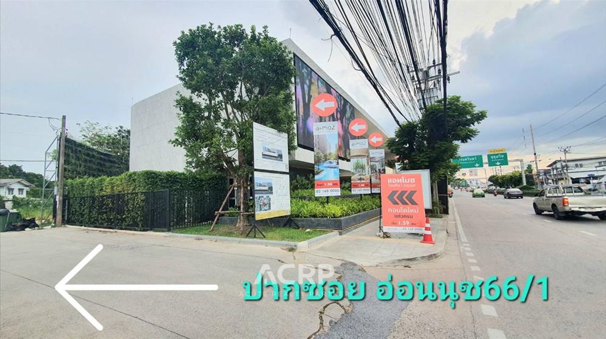 Vacant Land for Sale – Onnut 66/1 Alley, 172 Sq.wah Prime location, multiple access routes – perfect for private residence or small-scale development – รูปที่ 4