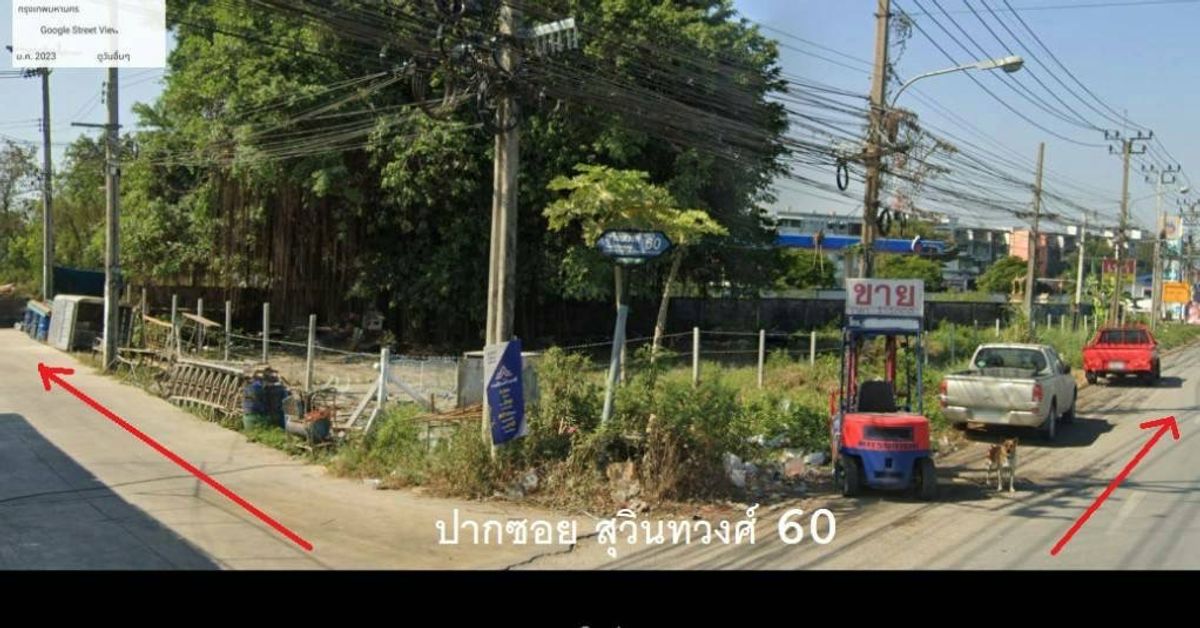 Land for sale 251 sq.m., 70 meters wide, next to Suwinthawong Road Near Maha Nakhon Intersection Suitable for office-restaurant – รูปที่ 4