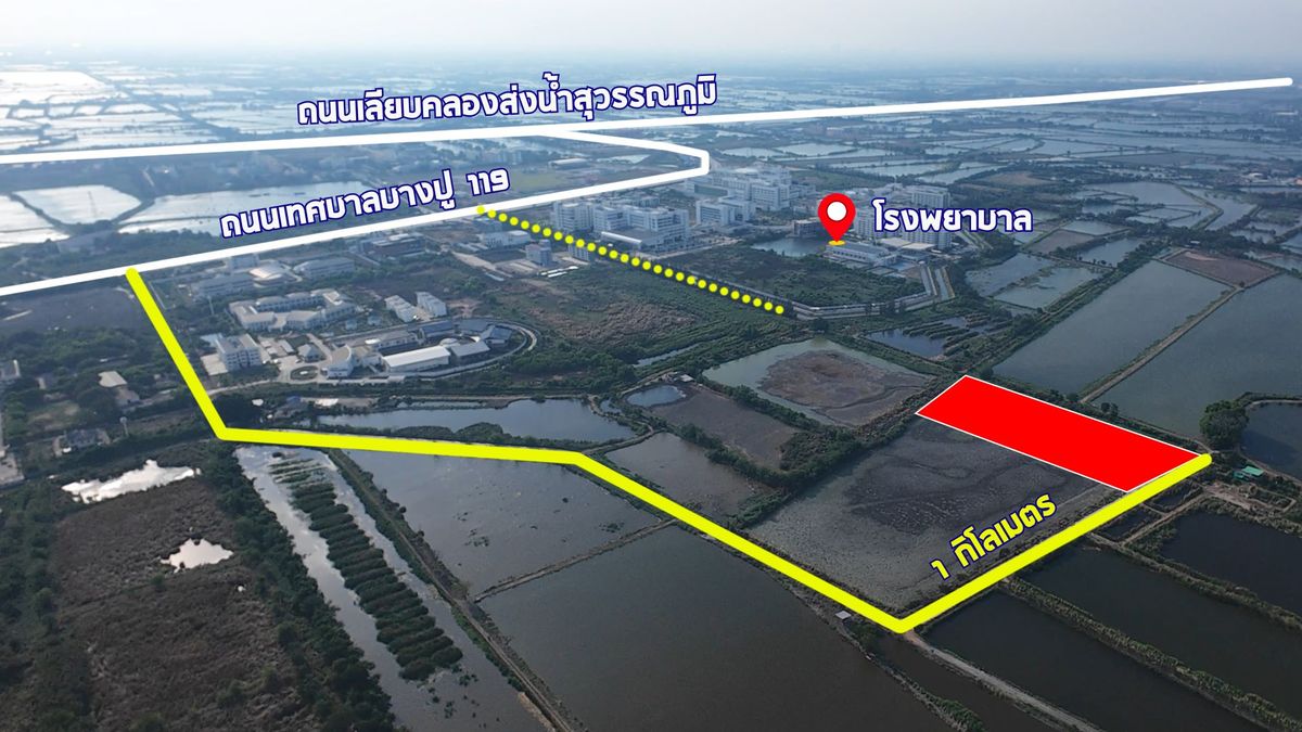 ขายที่ดินทำเลดี ขนาด 10 ไร่ ใกล้ รพ.รามาจักรี ติดถนนคอนกรีต เดินทางสะดวก อ.บางพลี จ.สมุทรปราการ #R1C27693 – รูปที่ 3