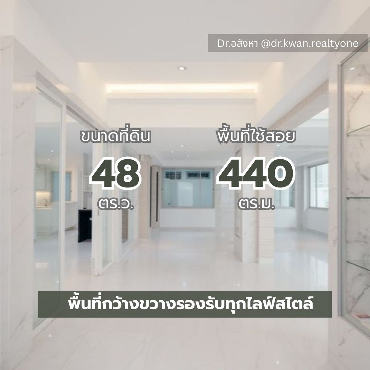 ขาย Townhome 3 ชั้น 48 ตร.ว. ซอยสุขุมวิท 15 ทำเลดี เพียง 1 นาทีถึง โรงเรียนนานาชาติ NIST และ 5 นาที ถึง BTS อโศก #DrBK001 – รูปที่ 3