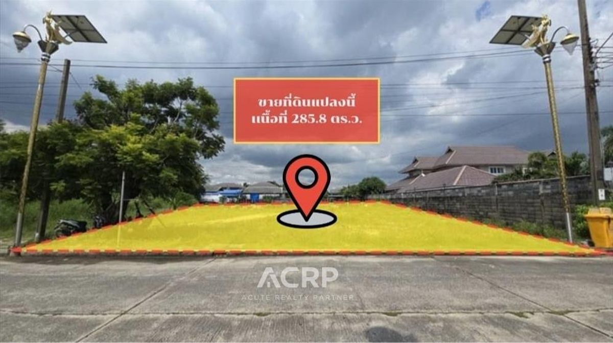 ขายที่ดินเปล่าทำเลดีในโครงการหมู่บ้านกรีนเลค บางนา-ตราด ที่ดินขนาด 285.8 ตารางวา เหมาะสำหรับสร้างบ้านเดี่ยวหรือวิลล่าหรูในย่านที่พักอาศัยคุณภาพ
