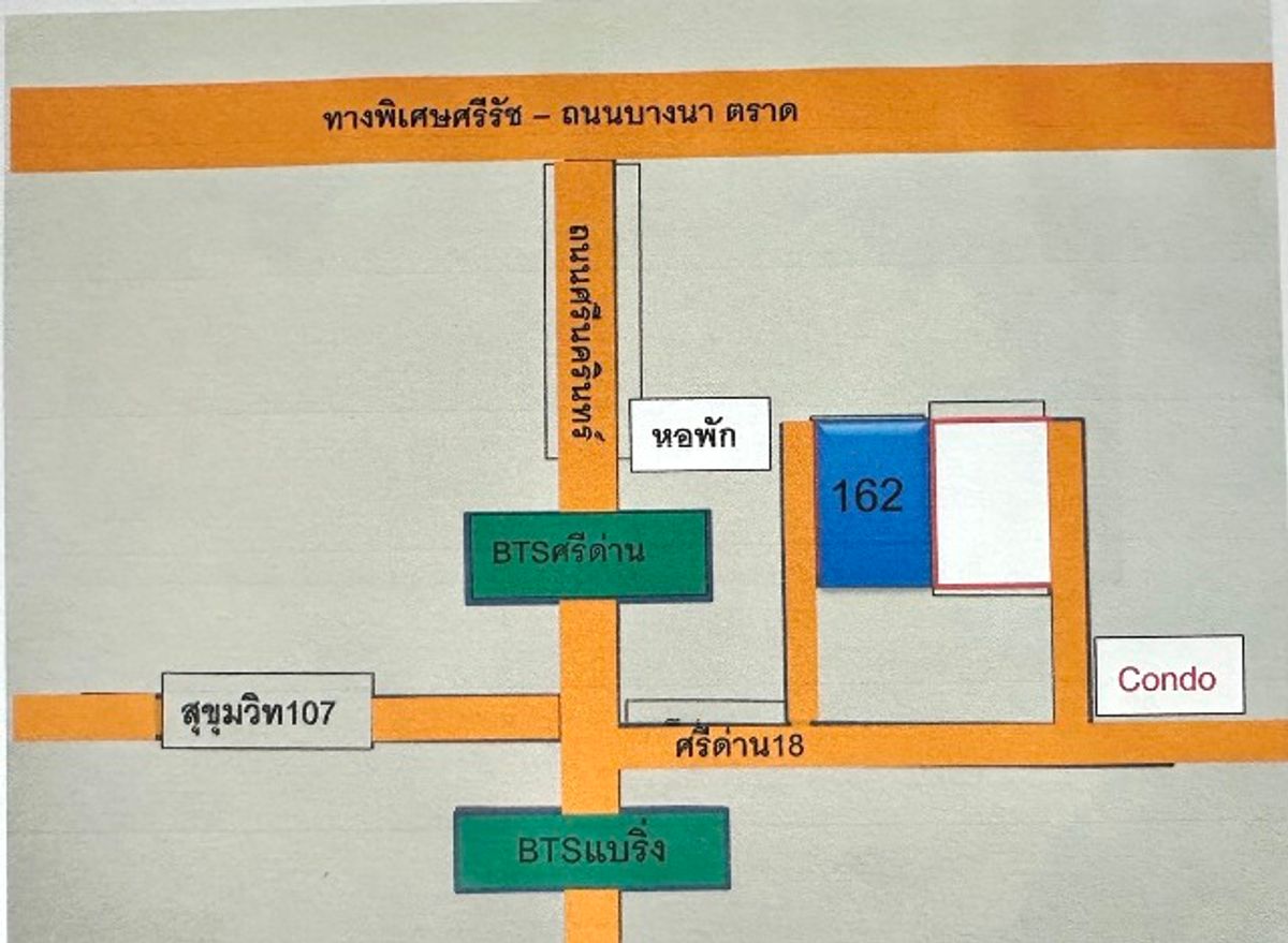 ขายที่ดินทำเลทอง ใกล้ BTS แบริ่ง 300 ม. ซอยศรีด่าน 18 ถนนศรีนครินทร์ เนื้อที่ 162 ตรว สวย ถูก ทำเลดีมาก