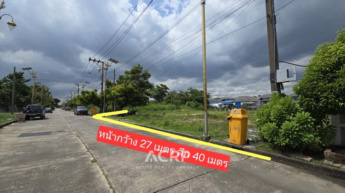 ขายที่ดินเปล่าทำเลดีในโครงการหมู่บ้านกรีนเลค บางนา-ตราด ที่ดินขนาด 285.8 ตารางวา เหมาะสำหรับสร้างบ้านเดี่ยวหรือวิลล่าหรูในย่านที่พักอาศัยคุณภาพ – รูปที่ 2