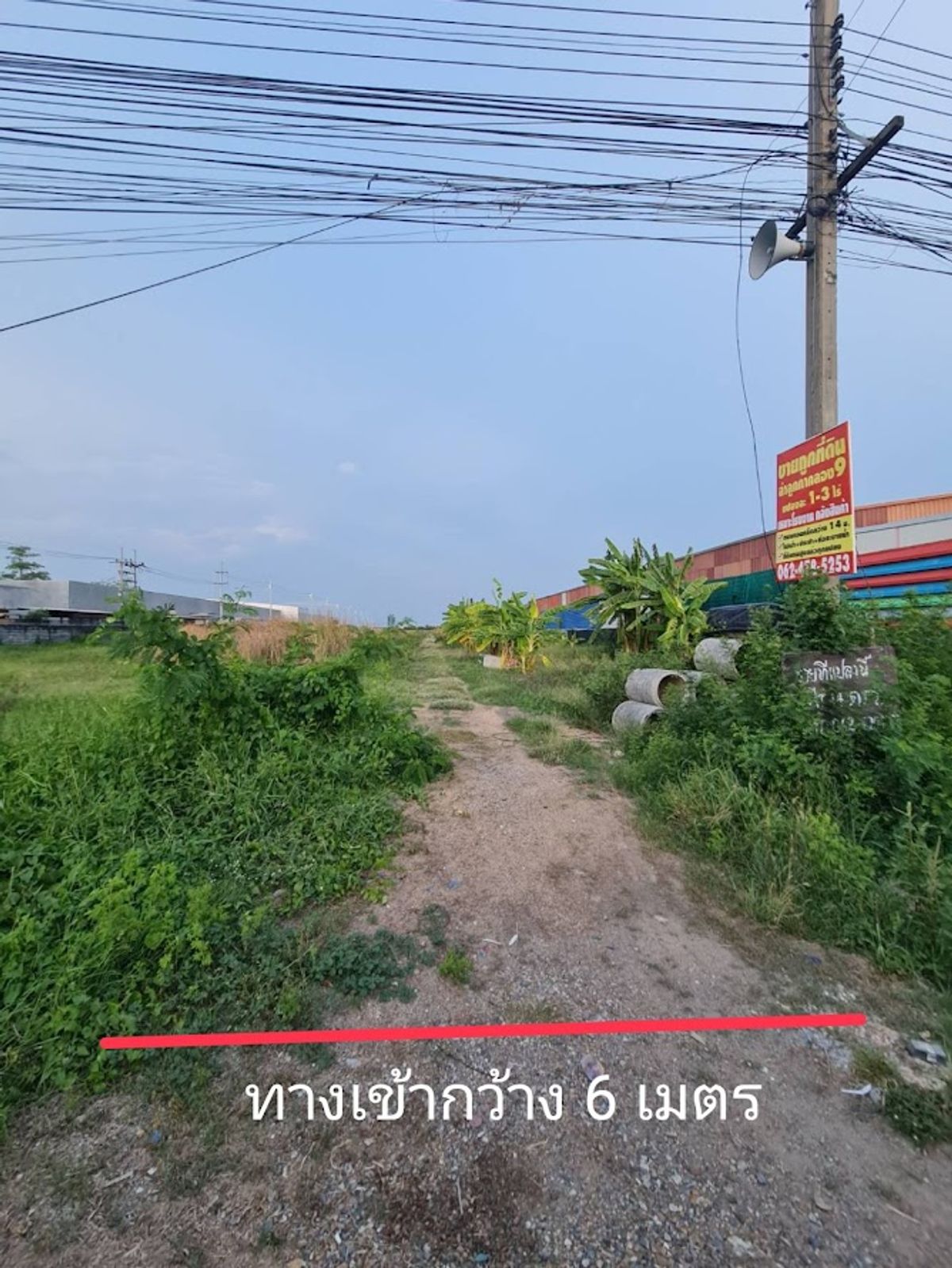 Land for sale in Pathum Thani, Lam Lukala District, Khlong 8, area of ​​2-2-14.7 rai, near Lam Luk Ka Land Office – รูปที่ 2