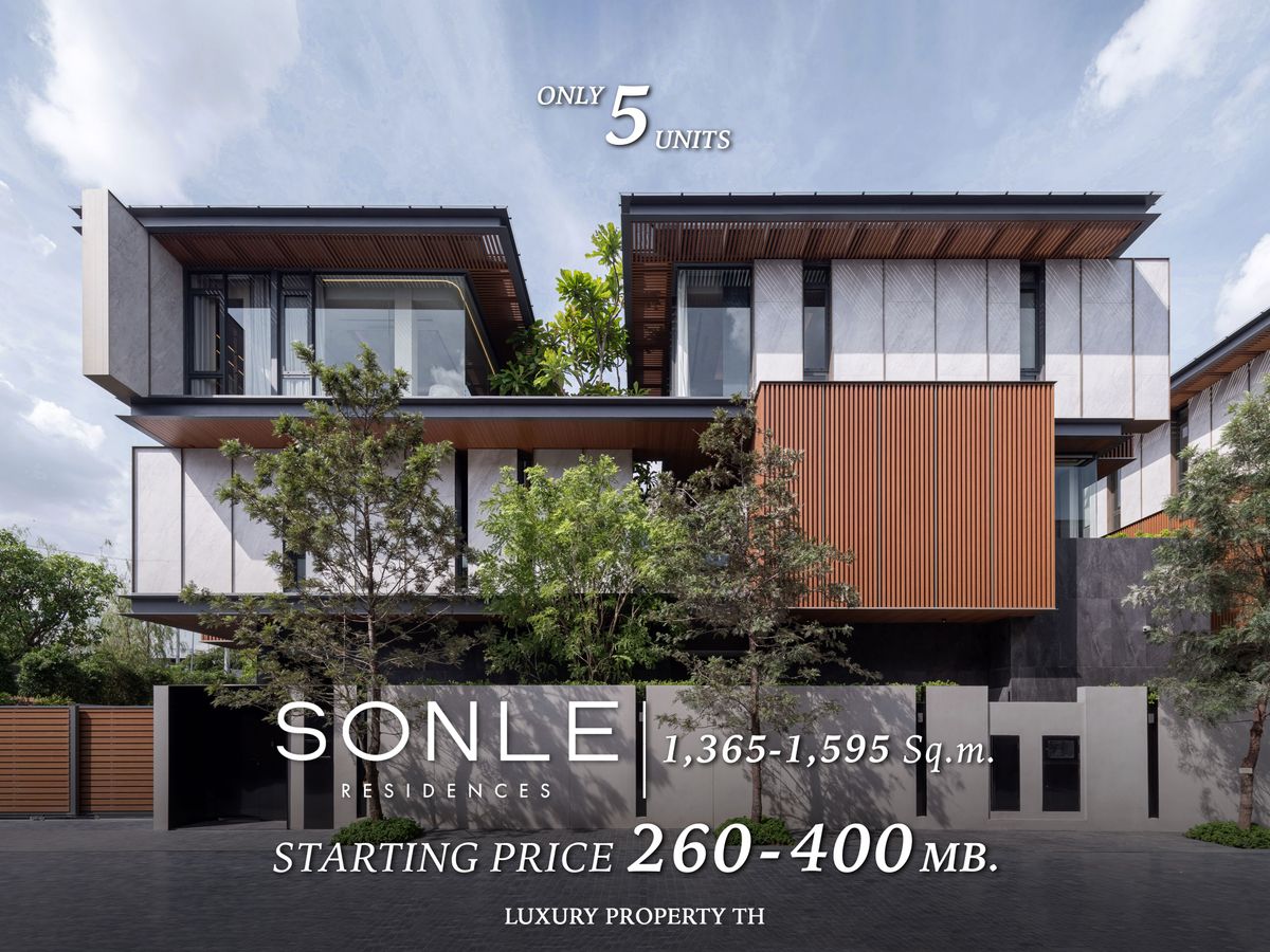 SONLE RESIDENCES : by SC ASSET นัดหมายเยี่ยมชมโครงการ 093-962-5994 (คุณคิม) SONLE RESIDENCES : by SC ASSET นัดหมายเยี่ยมชมโครงการ 093-962-5994 (คุณคิม)