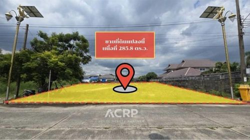 ขายที่ดินเปล่าทำเลดีในโครงการหมู่บ้านกรีนเลค บางนา-ตราด ที่ดินขนาด 285.8 ตารางวา เหมาะสำหรับสร้างบ้านเดี่ยวหรือวิลล่าหรูในย่านที่พักอาศัยคุณภาพ
