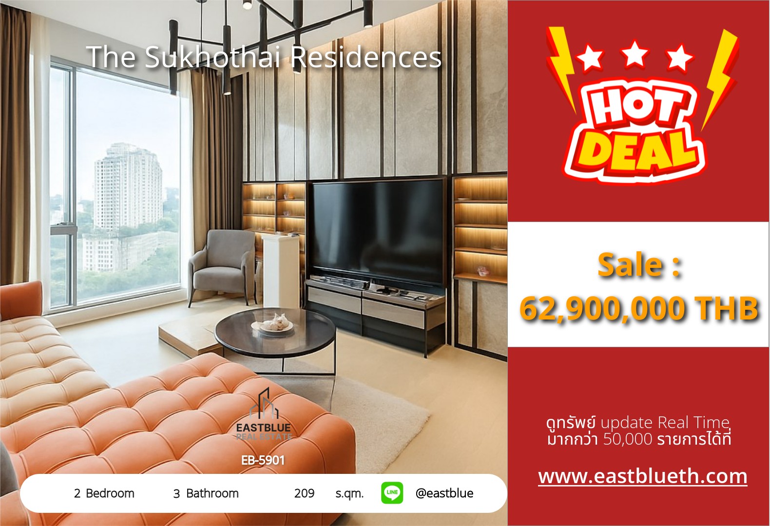 For Sale: The Sukhothai Residences 209 sqm, Sathorn, 62.9M THB 👑