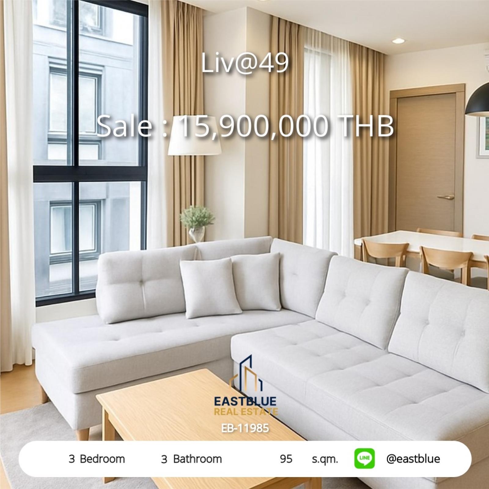 11/08/2026, รวมค่าโอน 🏡 ขาย คอนโด 3 ห้องนอน 95 ตร.ม. พร้อมเข้าอยู่ 15.9 ลบ. 0642748883