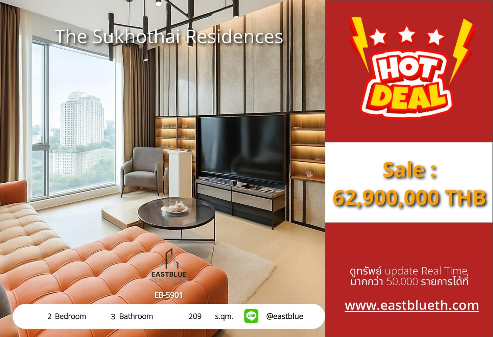 05/10/2026, รวมค่าโอน🏡 ขายด่วน! คอนโดหรูย่านลุมพินี The Sukhothai Residences

🌟 2 ห้องนอน 209 ตร.ม. ราคาโดนใจ 62.9 ล้าน! 0642748883