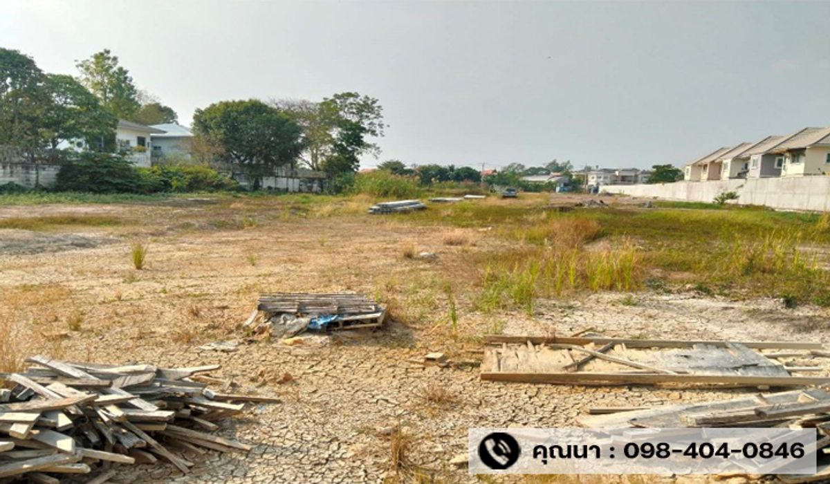 urgent!!!  Land for sale in Rama 5, 5 rai 362.1 square wah, Bang Kruai District, Nonthaburi Province – รูปที่ 3