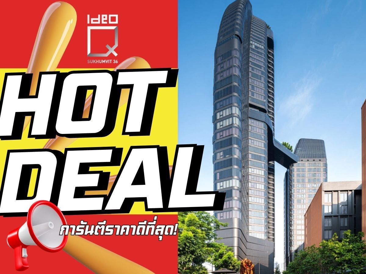 🔥𝗛𝗢𝗧 𝗣𝗥𝗜𝗖𝗘🔥 | 𝐈𝐃𝐄𝐎 𝐈𝐃𝐄𝐎 Sukhumvit 𝟑𝟔 2bed 51 Sq.m. 📱𝟬𝟵𝟮-𝟴𝟬𝟴𝟴𝟴𝟵𝟵 🔥𝗛𝗢𝗧 𝗣𝗥𝗜𝗖𝗘🔥 | 𝐈𝐃𝐄𝐎 𝐈𝐃𝐄𝐎 Sukhumvit 𝟑𝟔 2bed 51 Sq.m. 📱𝟬𝟵𝟮-𝟴𝟬𝟴𝟴𝟴𝟵𝟵