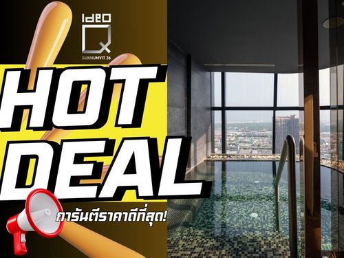 𝐈𝐃𝐄𝐎 𝐐 สุขุมวิท 𝟑𝟔 ใกล้ 𝗕𝗧𝗦 ทองหล่อ ส่วนลดจัดหนักจัดเต็ม 𝟏นอน 𝟒𝟔 ตรม รับประกันการันตีราคาดีที่สุด💯📱𝟬𝟵𝟮-𝟴𝟬𝟴𝟴𝟴𝟵𝟵