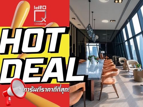 🔥ราคาดีที่สุด 𝐈𝐃𝐄𝐎 𝐐 สุขุมวิท 𝟑𝟔 คุ้มทุกบาท ปราบทุกโปร 𝟏นอน 𝟒𝟔.𝟑𝟓ตรม รับประกันการันตีราคาดีที่สุด💯📱𝟬𝟵𝟮-𝟴𝟬𝟴𝟴𝟴𝟵𝟵