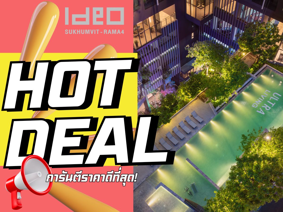IDEO Sukhumvit – Rama 4 💥 135.27 sq.m.🔥HOT DEAL🔥Exclusive promotion – every deal locked in! 💯 Best price guaranteed! 📱 Call: 092-808-8899 IDEO Sukhumvit – Rama 4 💥 135.27 sq.m.🔥HOT DEAL🔥Exclusive promotion – every deal locked in! 💯 Best price guaranteed! 📱 Call: 092-808-8899