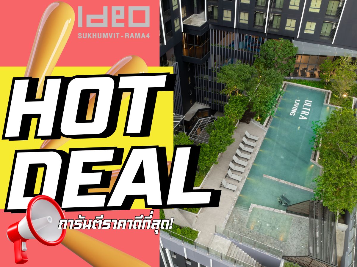 🔥HOT DEAL🔥 IDEO Sukhumvit – Rama 4 💥 105.77 sq.m. Exclusive promotion – every deal locked in! 💯 Best price guaranteed! 📱 Call: 092-808-8899