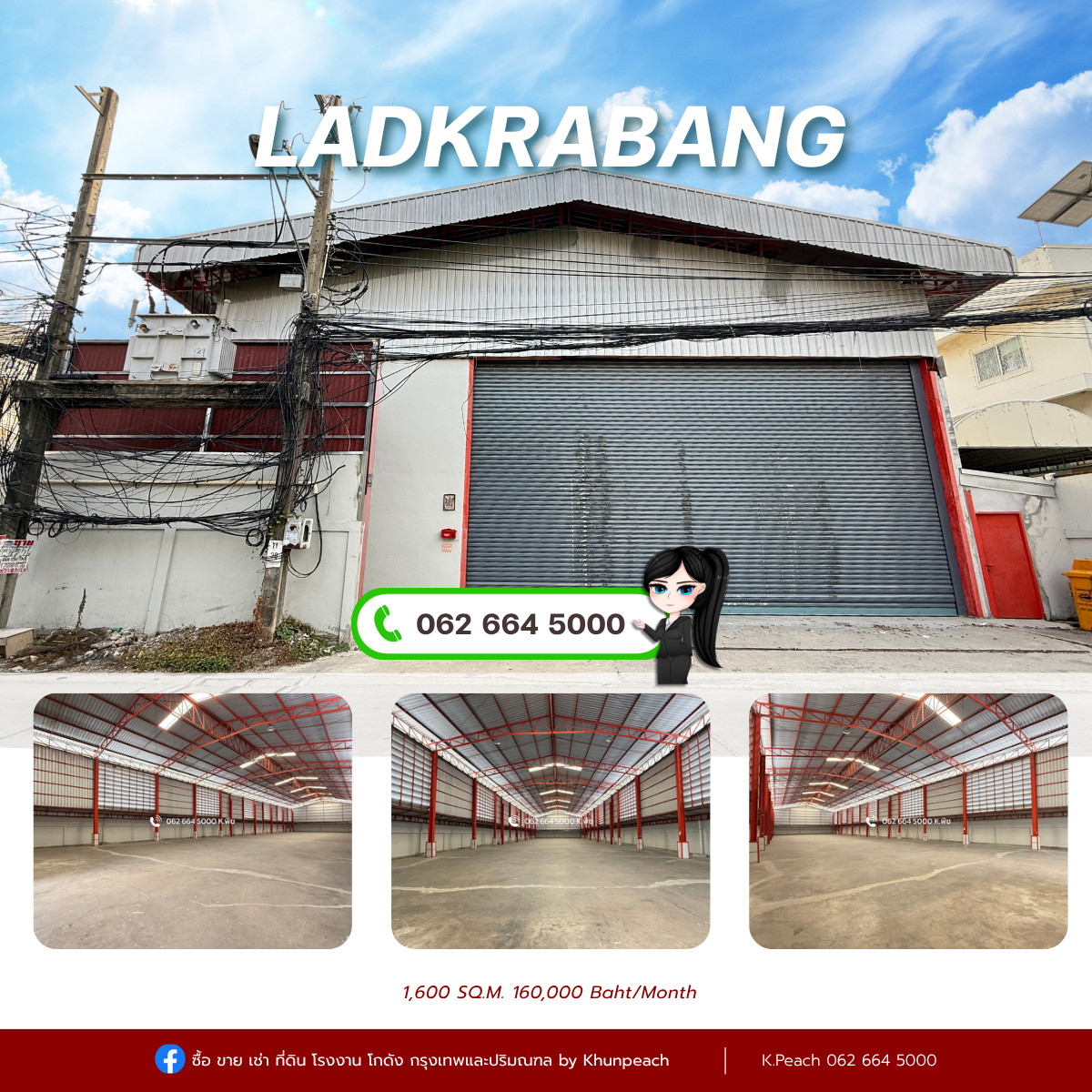 Warehouse with office for rent, 1,600 sq m. 💥 near Robinson Lat Krabang, Lat Krabang, Prawet, near the motorway. Near Suvarnabhumi 📍