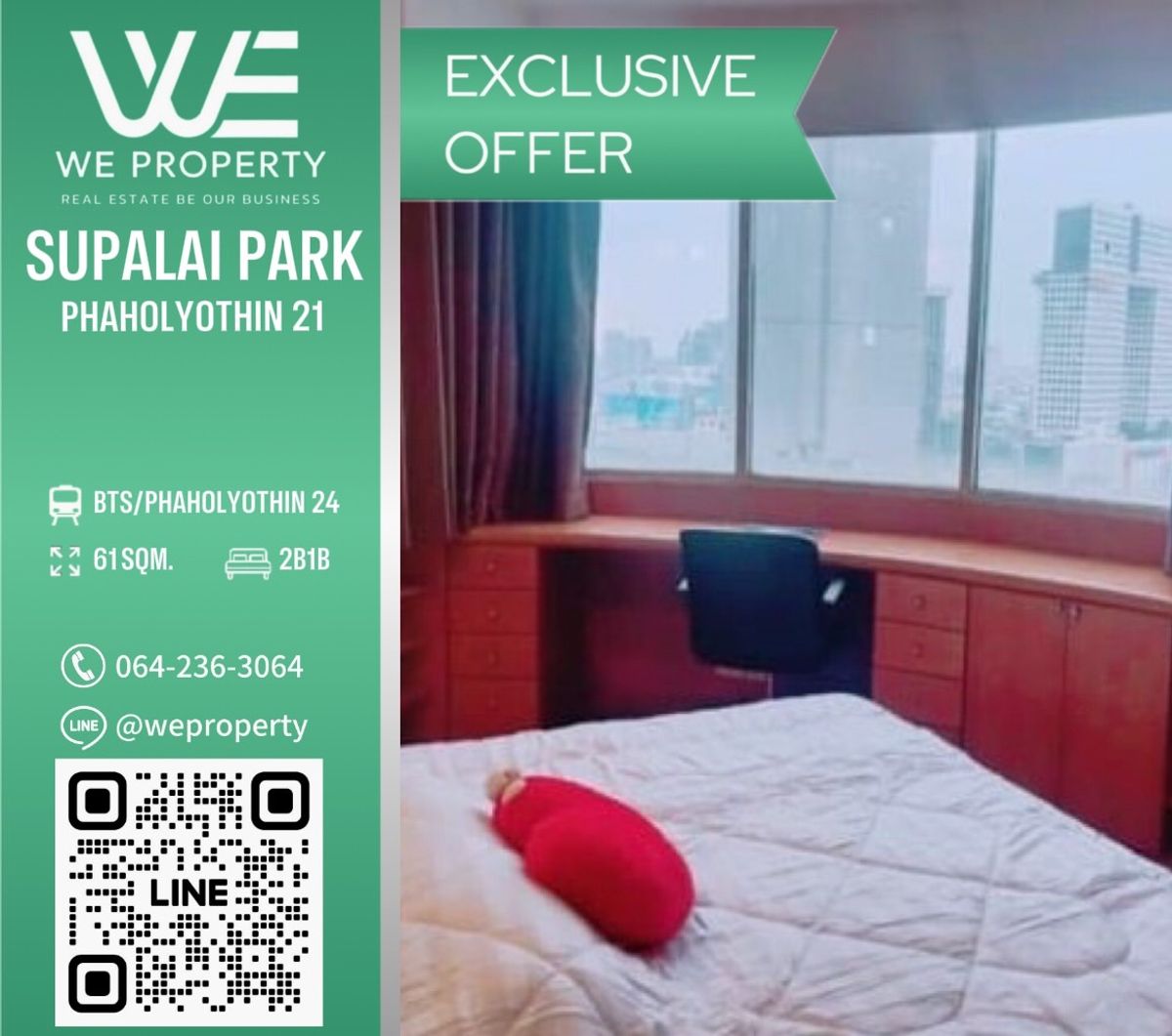 2 ห้องนอนราคาดีที่สุด!!⭐Supalai Park Phaholyothin 21 (ศุภาลัย ปาร์ค พหลโยธิน 21)