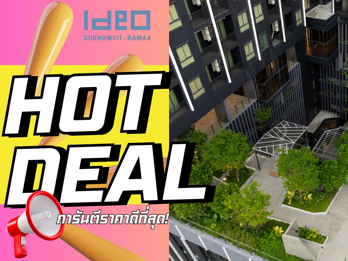 🔥 Best Deal of the Year! 🔥 IDEO Sukhumvit – Rama 4 💥 45 sq.m. Exclusive promotion – every deal locked in! 💯 Best price guaranteed! 📱 Call: 092-808-8899
