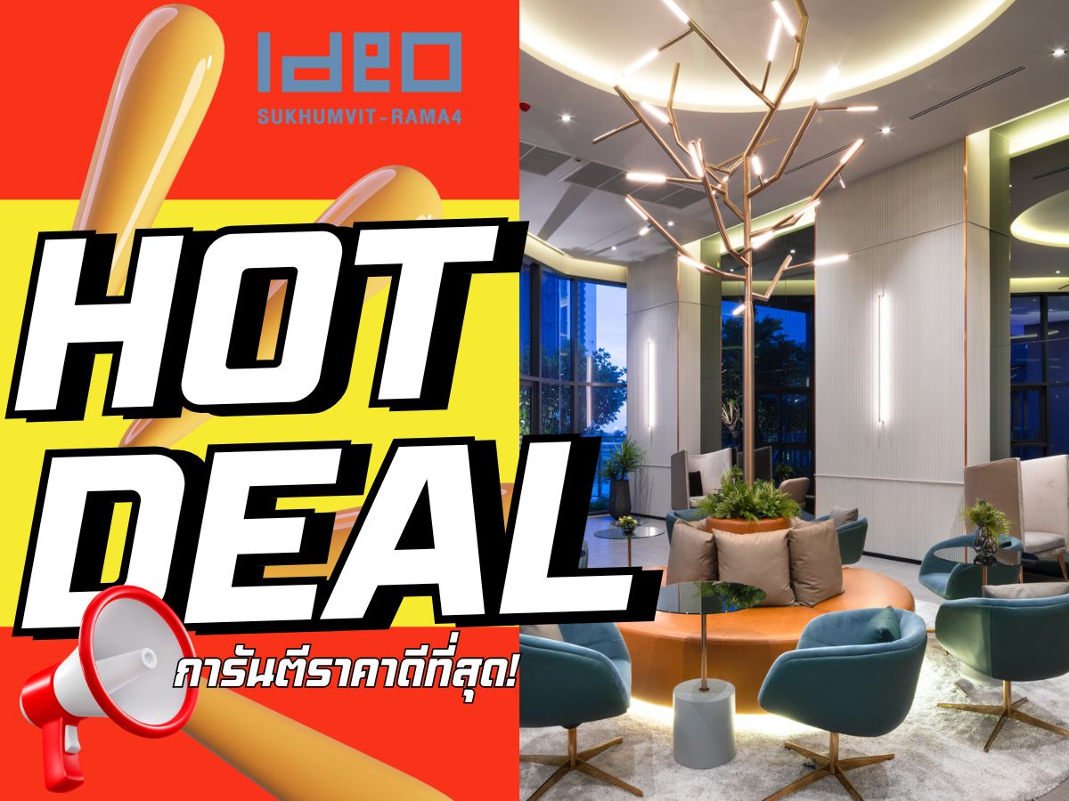 IDEO Sukhumvit – Rama 4 💥 75.91 sq.m.🔥HOT DEAL🔥Exclusive promotion – every deal locked in! 💯 Best price guaranteed! 📱 Call: 092-808-8899 IDEO Sukhumvit – Rama 4 💥 75.91 sq.m.🔥HOT DEAL🔥Exclusive promotion – every deal locked in! 💯 Best price guaranteed! 📱 Call: 092-808-8899