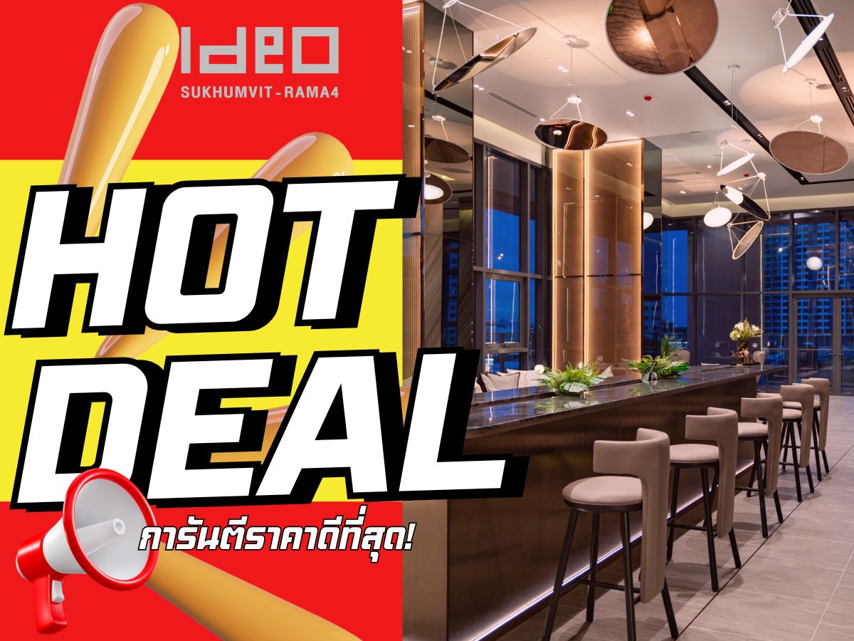 🔥HOT DEAL🔥 IDEO Sukhumvit – Rama 4 💥 30.17 sq.m. Exclusive promotion – every deal locked in! 💯 Best price guaranteed! 📱 Call: 092-808-8899 🔥HOT DEAL🔥 IDEO Sukhumvit – Rama 4 💥 30.17 sq.m. Exclusive promotion – every deal locked in! 💯 Best price guaranteed! 📱 Call: 092-808-8899