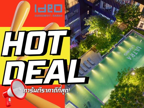 IDEO Sukhumvit – Rama 4 💥 35 sq.m. Exclusive promotion – every deal locked in! 💯 Best price guaranteed! 📱 Call: 092-808-8899