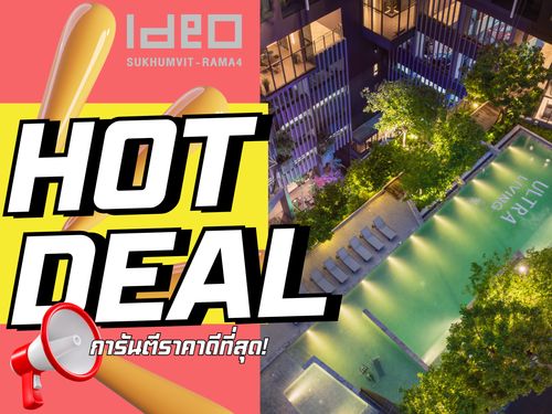 IDEO Sukhumvit – Rama 4 💥 135.27 sq.m.🔥HOT DEAL🔥Exclusive promotion – every deal locked in! 💯 Best price guaranteed! 📱 Call: 092-808-8899