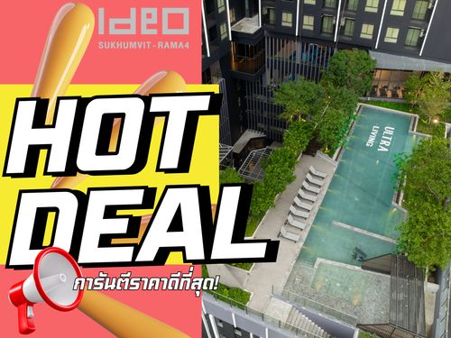 🔥HOT DEAL🔥 IDEO Sukhumvit – Rama 4 💥 105.77 sq.m. Exclusive promotion – every deal locked in! 💯 Best price guaranteed! 📱 Call: 092-808-8899