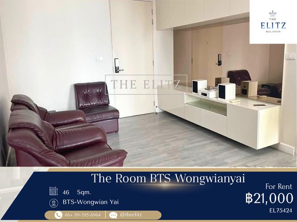 ✨ Unbeatable Value Deal | Rare Size Opportunity - Incredible Price - Next to BTS Wongwianyai ✨ 