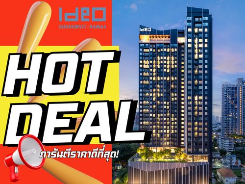 𝗜𝗗𝗘𝗢 𝗦𝘂𝗸𝗵𝘂𝗺𝘃𝗶𝘁 – 𝗥𝗮𝗺𝗮 𝟰💥𝟴𝟵.𝟵𝟵 ตรม.โปรโมชั่นสุด 𝐄𝐱𝐜𝐥𝐮𝐬𝐢𝐯𝐞 ล็อกให้ทุกดีล รับประกันการันตีราคาดีที่สุด💯โทร📱𝟬𝟵𝟮-𝟴𝟬𝟴-𝟴𝟴𝟵𝟵