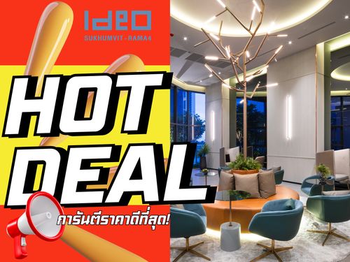 𝗜𝗗𝗘𝗢 𝗦𝘂𝗸𝗵𝘂𝗺𝘃𝗶𝘁 – 𝗥𝗮𝗺𝗮 𝟰💥 𝟳𝟱.𝟵𝟭 ตรม.🔥𝐇𝐎𝐓 𝐃𝐄𝐀𝐋🔥โปรโมชั่นสุด 𝐄𝐱𝐜𝐥𝐮𝐬𝐢𝐯𝐞 ล็อกให้ทุกดีล รับประกันการันตีราคาดีที่สุด💯โทร📱𝟬𝟵𝟮-𝟴𝟬𝟴-𝟴𝟴𝟵𝟵