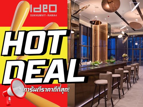 🔥𝐇𝐎𝐓 𝐃𝐄𝐀𝐋🔥𝗜𝗗𝗘𝗢 𝗦𝘂𝗸𝗵𝘂𝗺𝘃𝗶𝘁–𝗥𝗮𝗺𝗮 𝟰💥  𝟑𝟎.𝟏𝟕 ตรม. โปรโมชั่นสุด 𝐄𝐱𝐜𝐥𝐮𝐬𝐢𝐯𝐞 ล็อกให้ทุกดีล รับประกันการันตีราคาดีที่สุด💯โทร📱𝟬𝟵𝟮-𝟴𝟬𝟴-𝟴𝟴𝟵𝟵