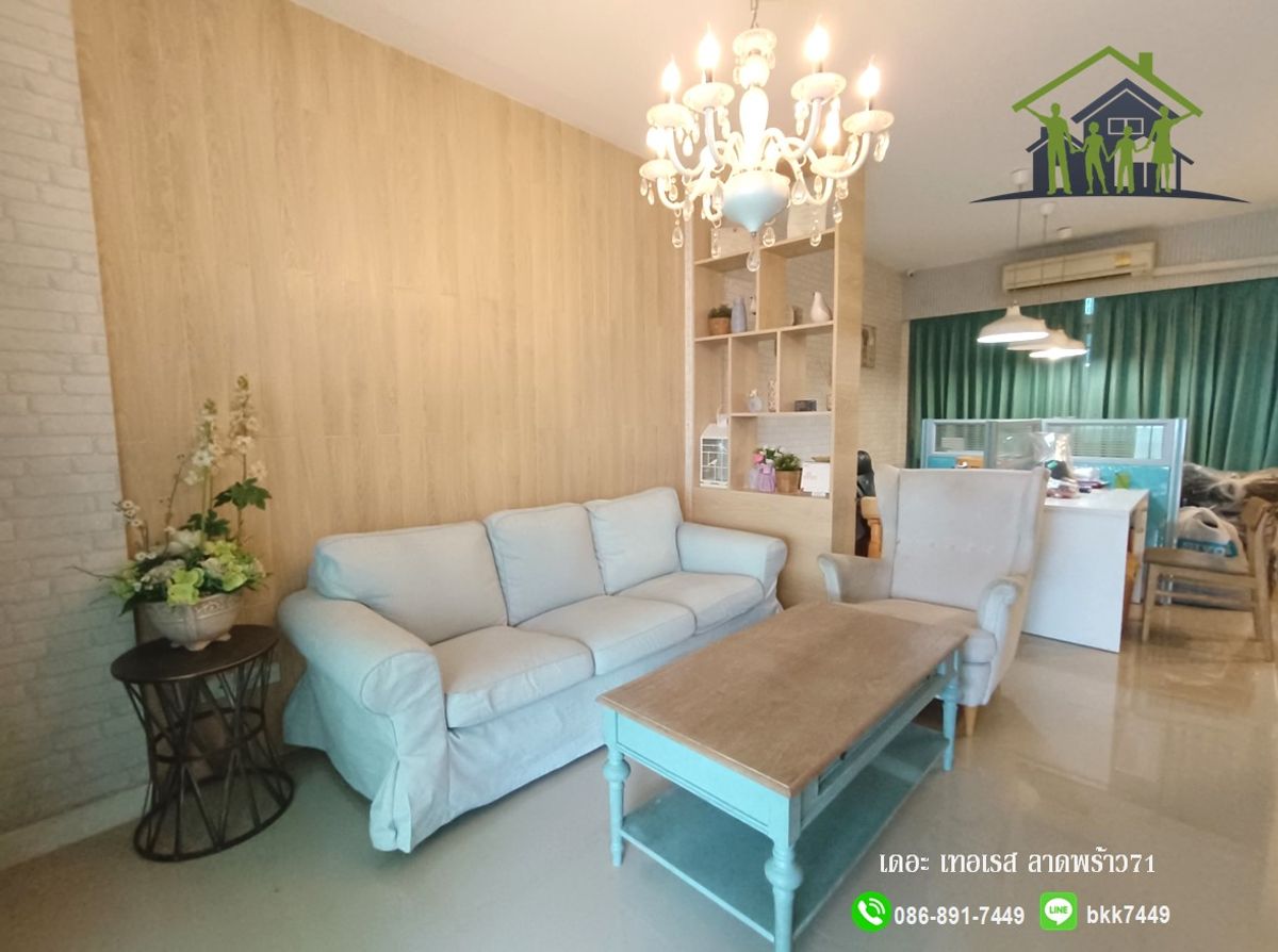 ✅✅ขายบ้านทาวน์โฮม 3 ชั้น-เดอะ เทอเรส ลาดพร้าว71 (ซ.นาคนิวาส 48 แยก14) 
