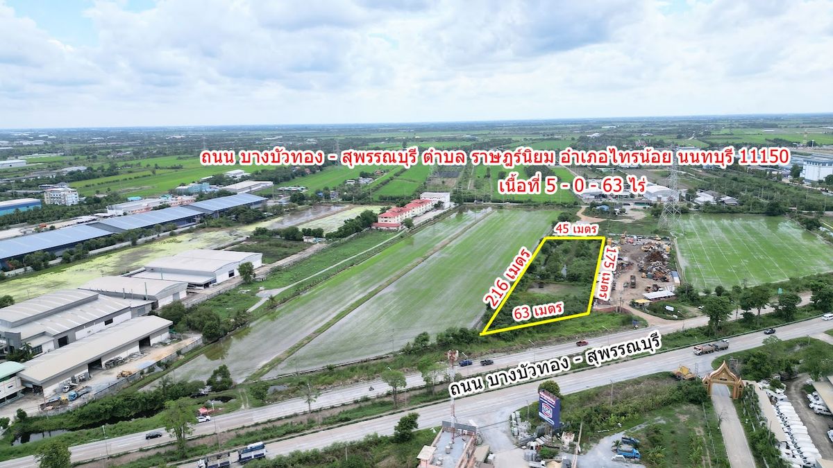 Rent a land on the main road 340 (Bang Bua Thong -Suphanburi), a gold location at a price that everyone is reaching! Rent a land on the main road 340 (Bang Bua Thong -Suphanburi), a gold location at a price that everyone is reaching!