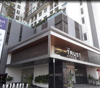 (A033691) The Trust Condo Ngamwongwan