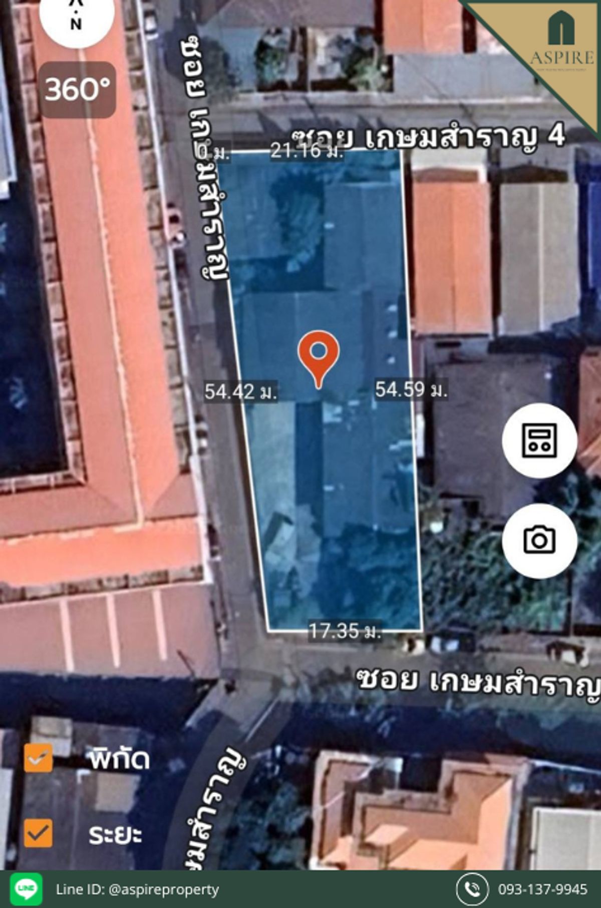 [ขาย] ที่ดินพร้อมสิ่งปลูกสร้าง สุขุมวิท 71 ปรีดี พนมยงค์ 26 