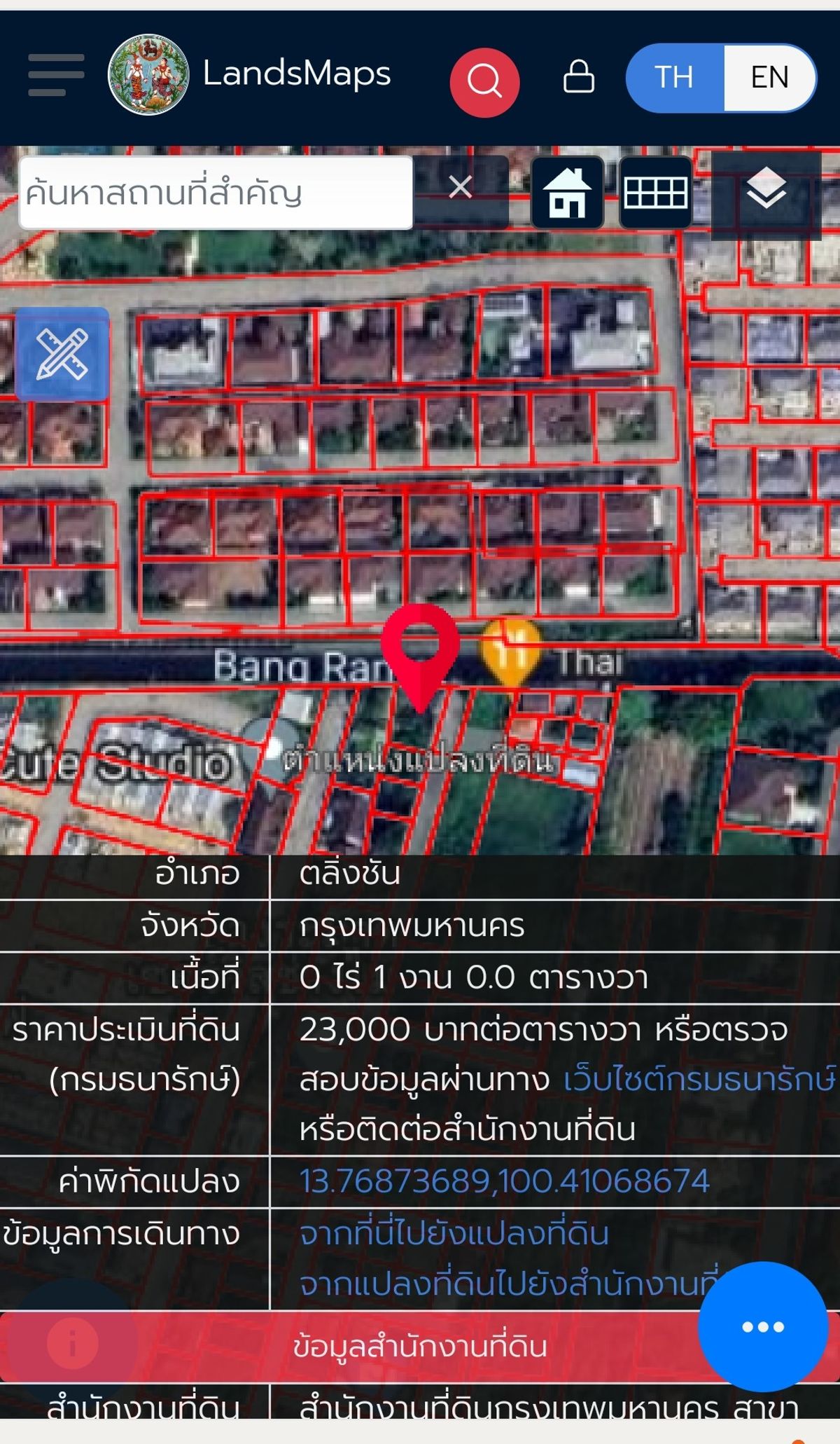 Sell ​​beautiful plot of land on the waterfront. Next to Bang Ramad Canal Making a dam to block the water. 🌅 – รูปที่ 3