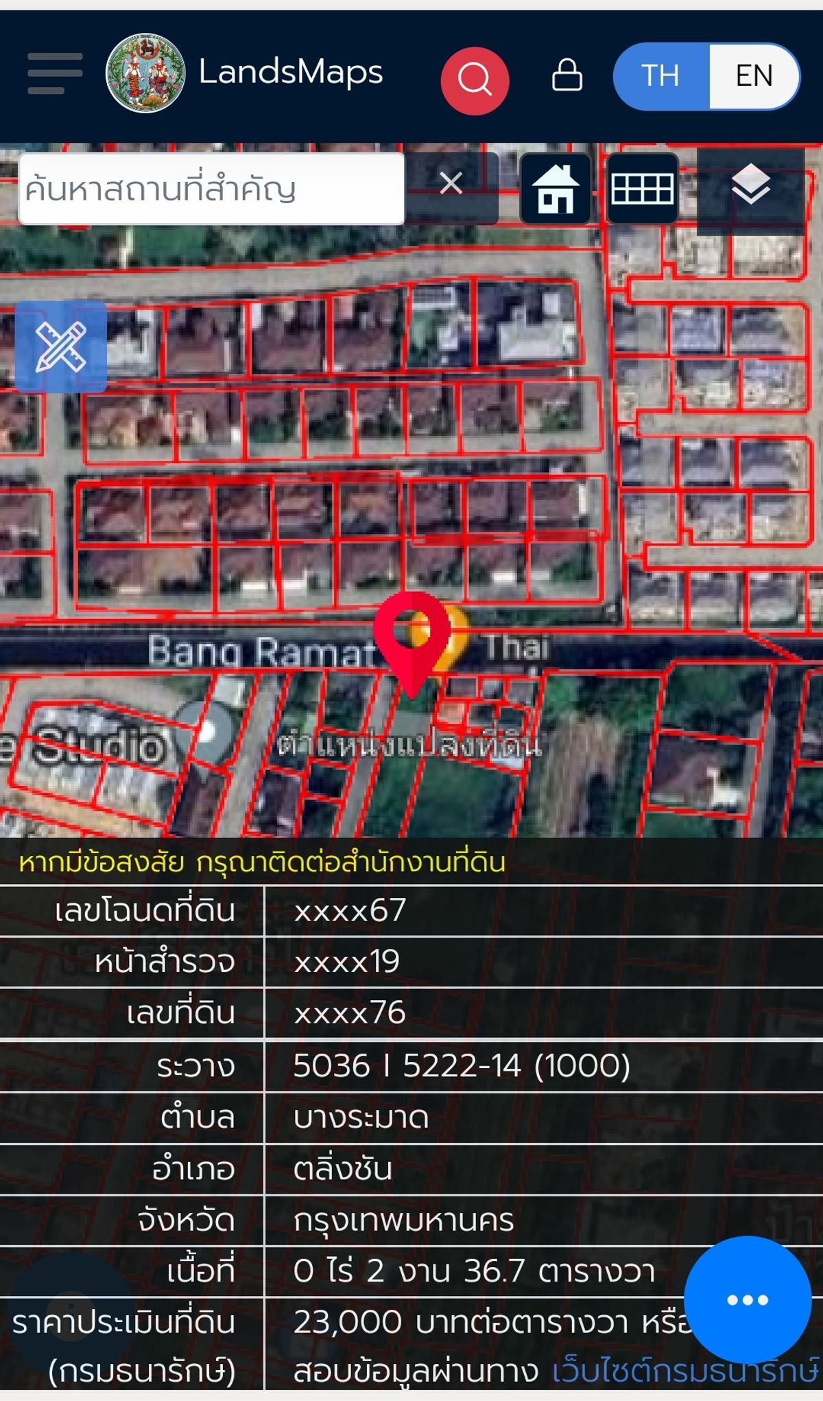 Sell ​​beautiful plot of land on the waterfront. Next to Bang Ramad Canal Making a dam to block the water. 🌅 – รูปที่ 4
