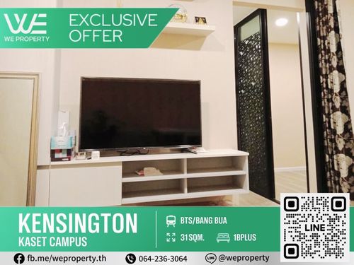 1Bed Plus ห้องสวยราคาดีที่สุด!!⭐ Kensington Kaset Campus (เคนซิงตัน เกษตร แคมปัส)