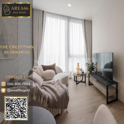 🔥 ขายด่วน!! คอนโด The Crest park residence