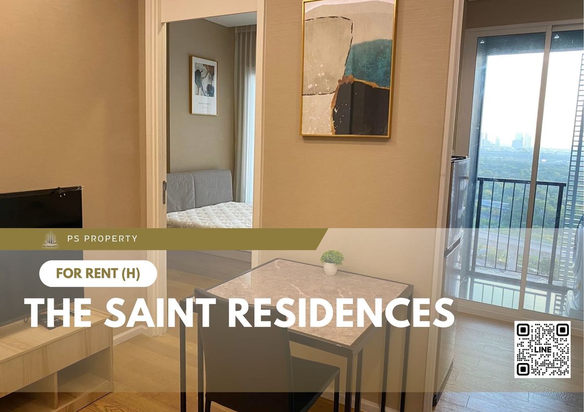 ให้เช่า 🔥 The Saint Residences 🔥 ใกล้ MRT พหลโยธิน เฟอร์นิเจอร์ และ เครื่องใช้ไฟฟ้าครบ ให้เช่า 🔥 The Saint Residences 🔥 ใกล้ MRT พหลโยธิน เฟอร์นิเจอร์ และ เครื่องใช้ไฟฟ้าครบ