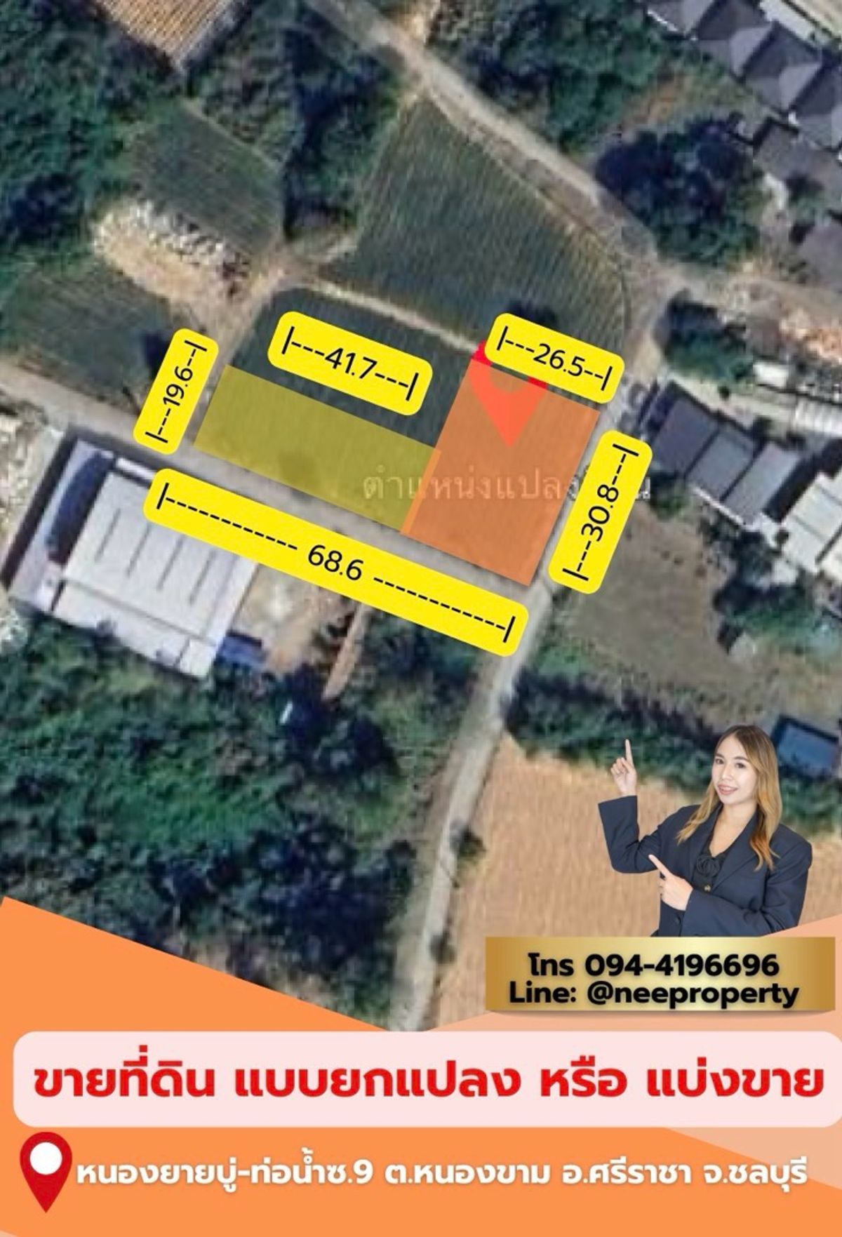 Land for sale in Nong Yai Bu, Nong Kham Subdistrict, Si Racha District, Chon Buri Province Land for sale in Nong Yai Bu, Nong Kham Subdistrict, Si Racha District, Chon Buri Province